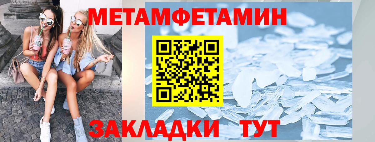 АМФ Premium  Вход с VPN  Псков 