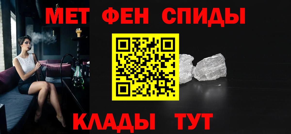 Амфетамин 98% Псков