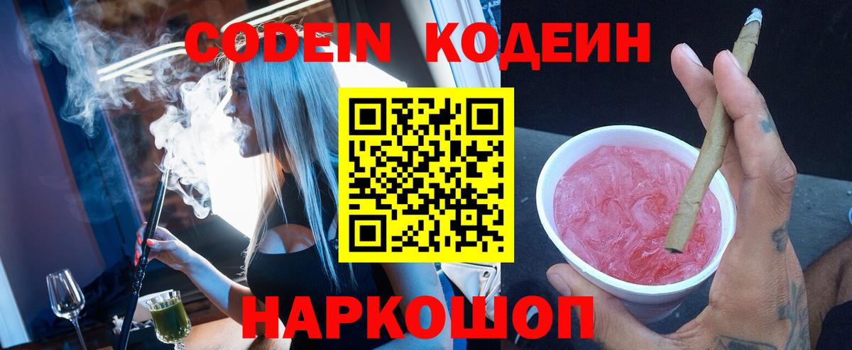 APVP Псков