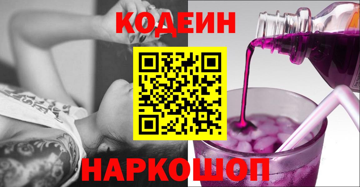 Меф МЯУ МЯУ   Конопля  ГАШИШ  Вход с VPN  COCAIN  Псков  Меф МЯУ МЯУ 