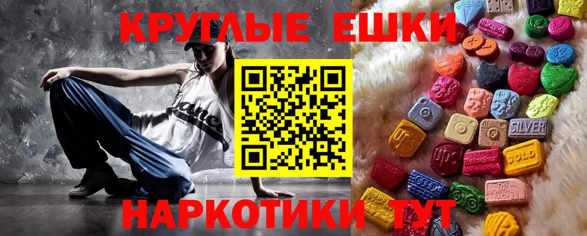 ЭКСТАЗИ  Вход с VPN  Экстази DUBAI  Псков  omg   ЭКСТАЗИ louis Vuitton 