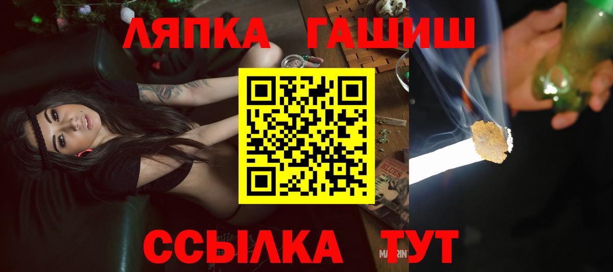 ГАШИШ индика сатива Псков