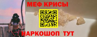 стаф Пенза