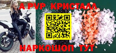 MDMA Партизанск