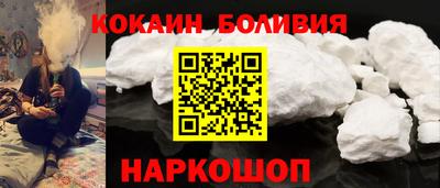 стаф Пенза