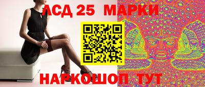 стаф Пенза