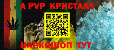 альфа пвп Первоуральск
