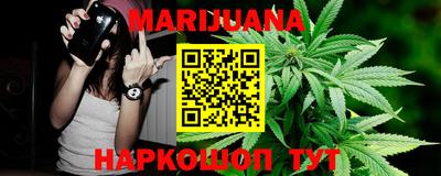гашишное масло Пугачёв