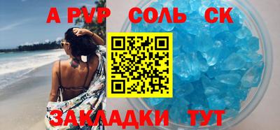 MDMA Партизанск