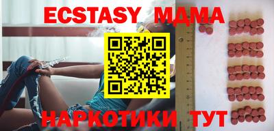 MDMA Партизанск