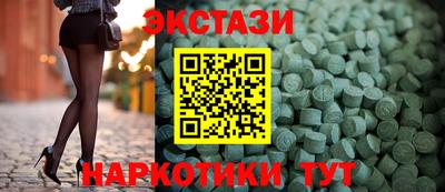 каннабис Пушкино
