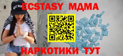 MDMA Партизанск