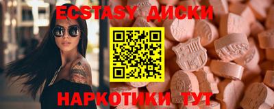 альфа пвп Первоуральск