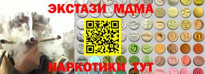 альфа пвп Первоуральск