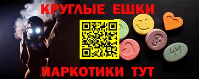 альфа пвп Первоуральск