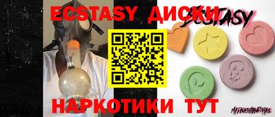 стаф Пенза