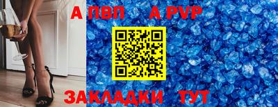 стаф Пенза