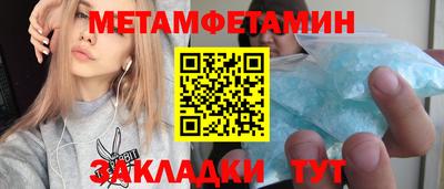 альфа пвп Первоуральск