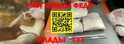 стаф Пенза