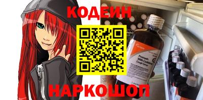 альфа пвп Первоуральск