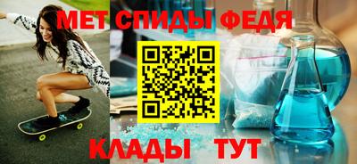 стаф Пенза