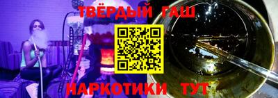 альфа пвп Первоуральск