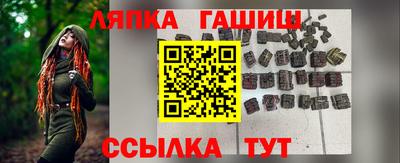 стаф Пенза