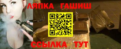 альфа пвп Первоуральск