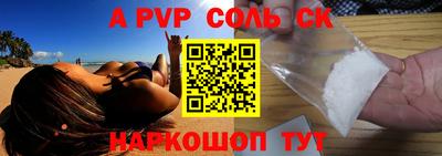 MDMA Партизанск