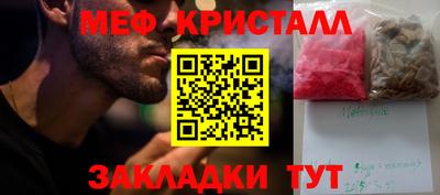 стаф Пенза