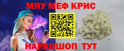 стаф Пенза