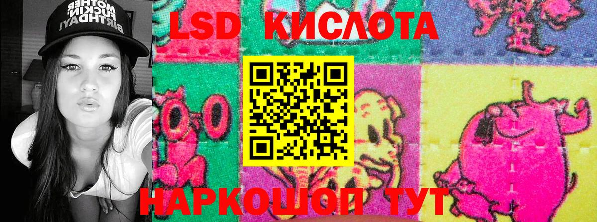 Марки N-bome 1500мкг  Вход с VPN  Псков  Марки NBOMe  Марки N-bome 1500мкг 