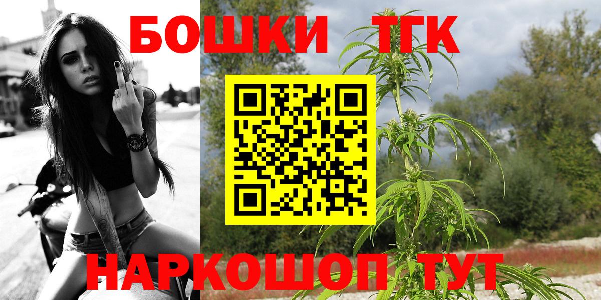 Марихуана гибрид Псков